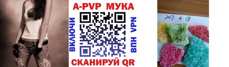 закладки  MEGA ТОР  Alfa_PVP Crystall  Дудинка 