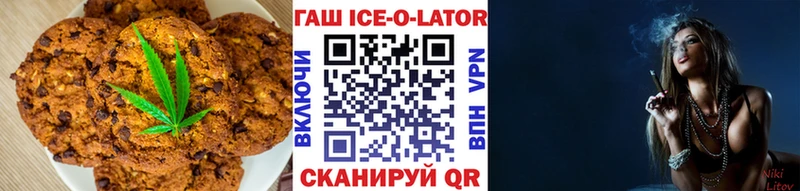 дарнет шоп  Дудинка  блэк спрут   Еда ТГК конопля 