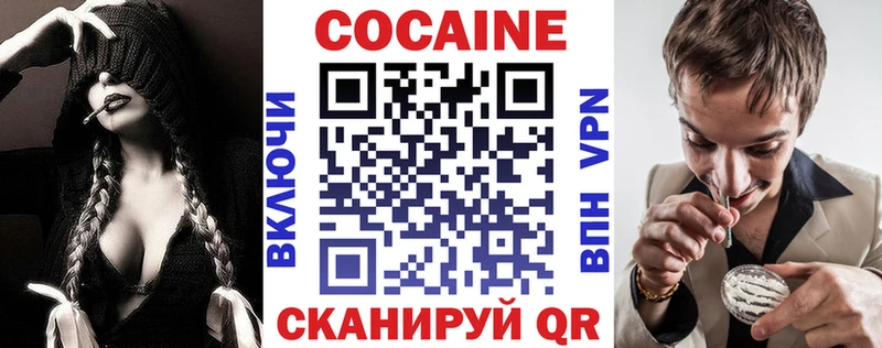Кокаин VHQ  Дудинка 