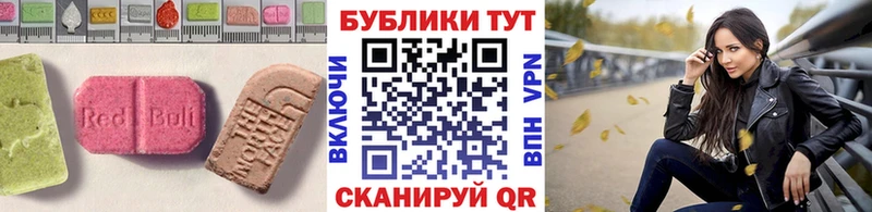 Экстази VHQ  Дудинка 