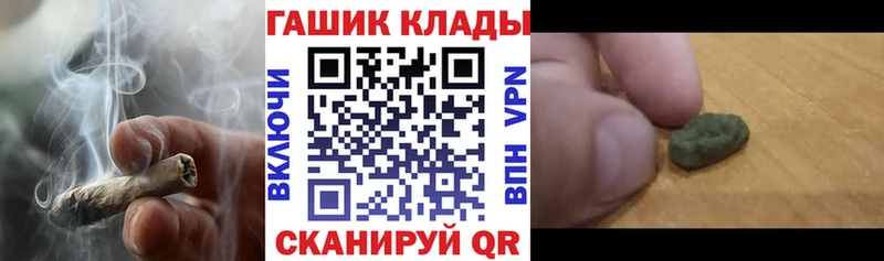 Гашиш Изолятор Дудинка