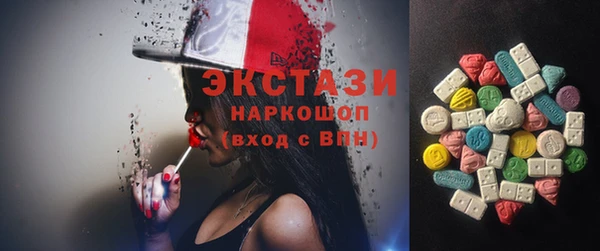 стафф Алексеевка