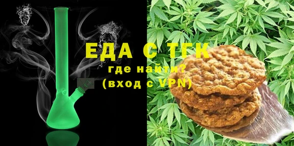 таблы Каменск-Шахтинский