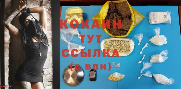 кокаин колумбия Аркадак