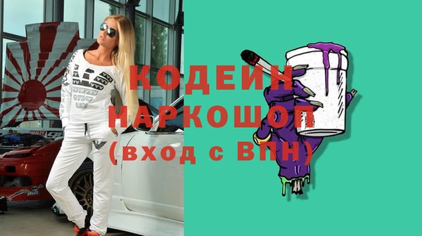 гашишное масло Армянск