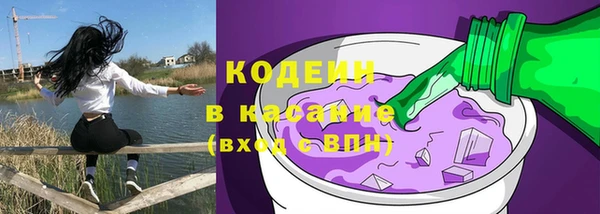таблы Каменск-Шахтинский