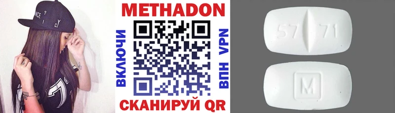 даркнет состав  Дудинка  Метадон кристалл  наркота 