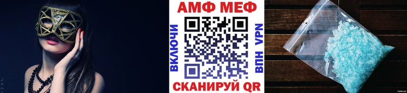 Метамфетамин Methamphetamine  Дудинка 