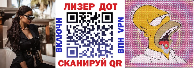 Марки 25I-NBOMe 1500мкг Дудинка