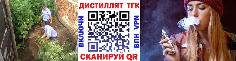 купить  цена  Дудинка  ТГК жижа 